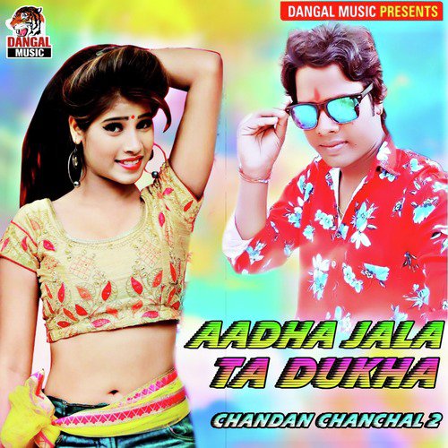 Aadha Jala Ta Dukhala Chandan Chanchal 2 MP3 Download